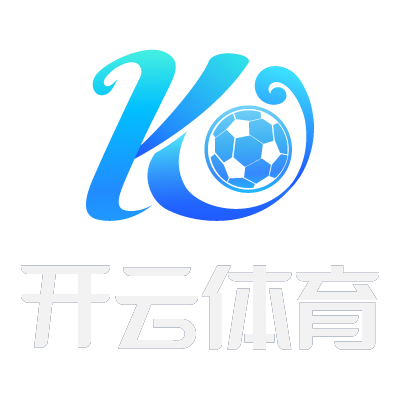 开云 (中国)官方网站-KAIYUN SPORTS官网登录入口