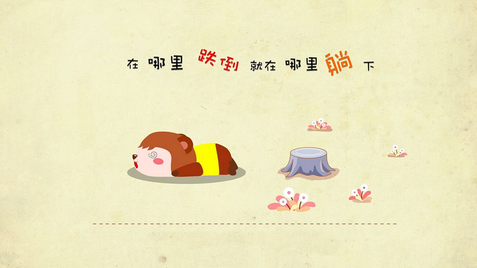 开云·体育官网-山村-战胜博尔顿，主场保持不败氛围浓厚，歌手山村